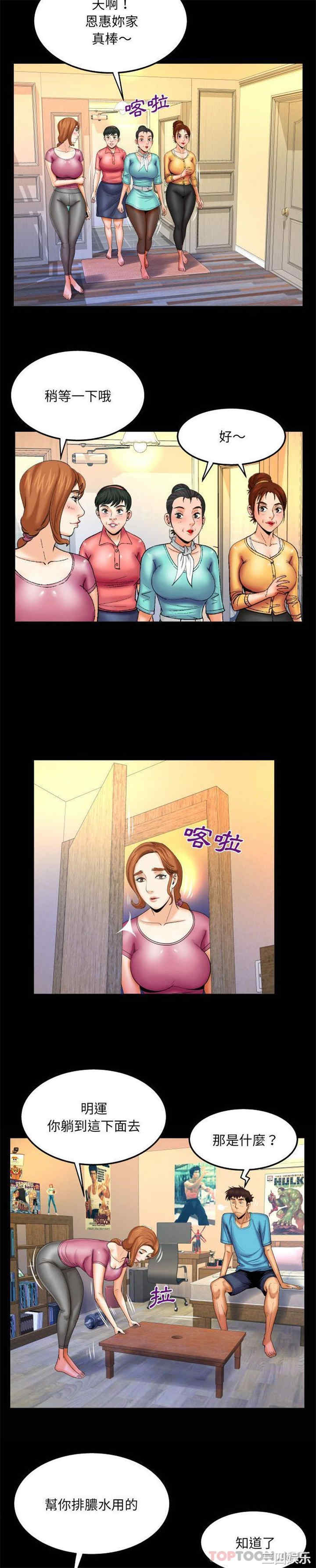 婶婶/与婶婶的秘密