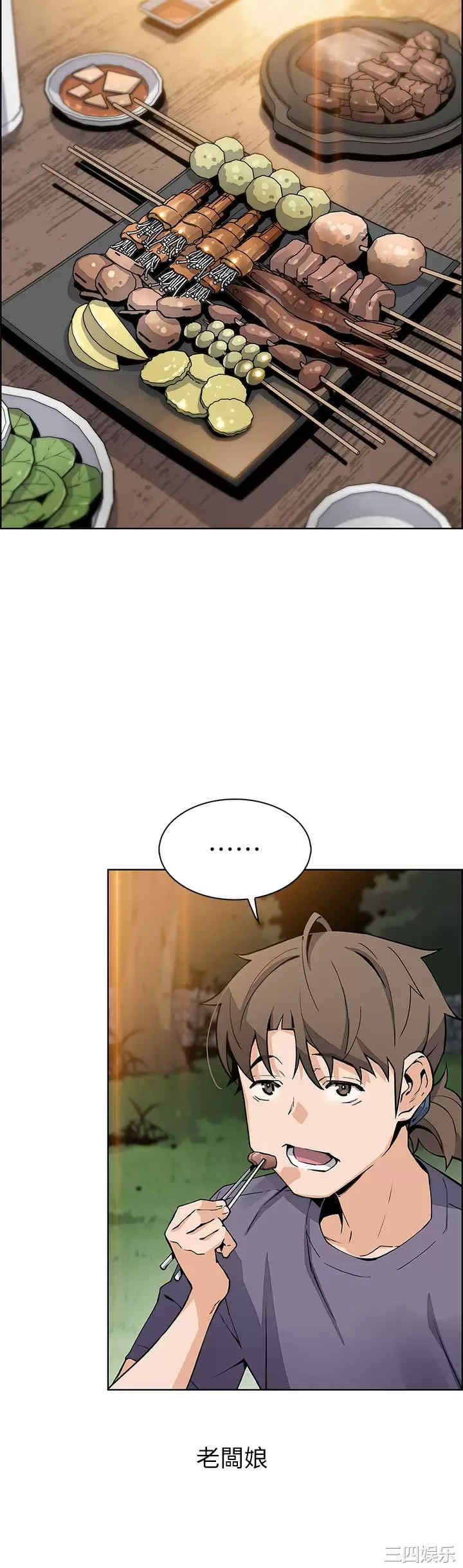 卖豆腐的母女们