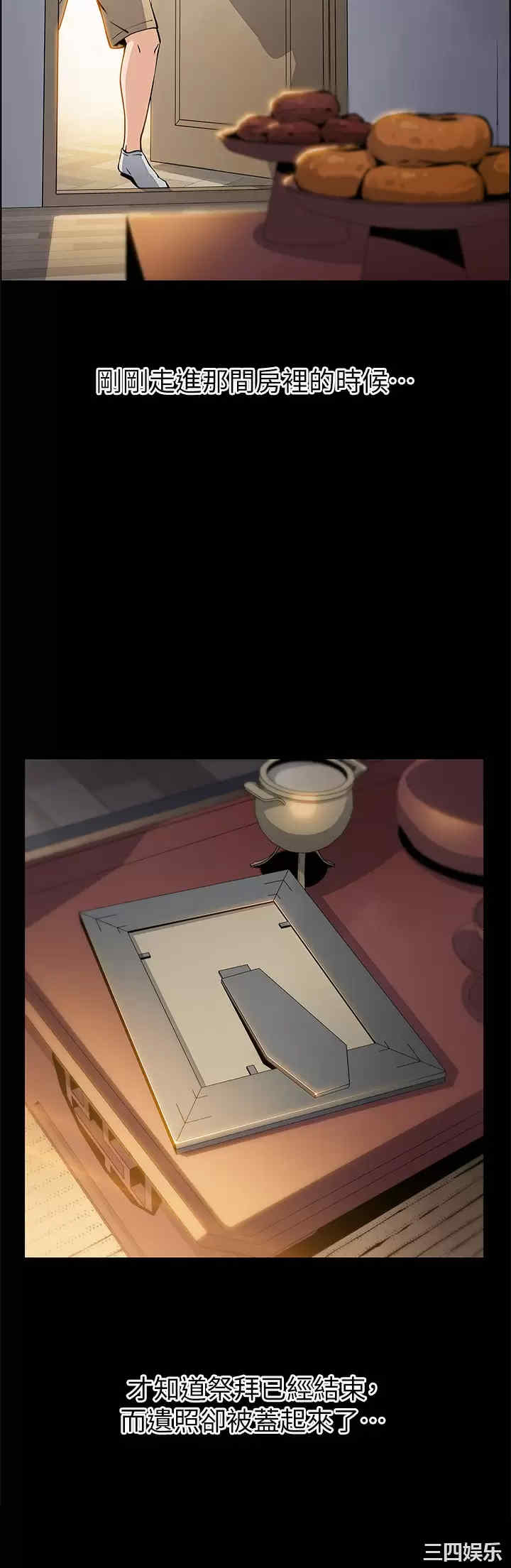 卖豆腐的母女们