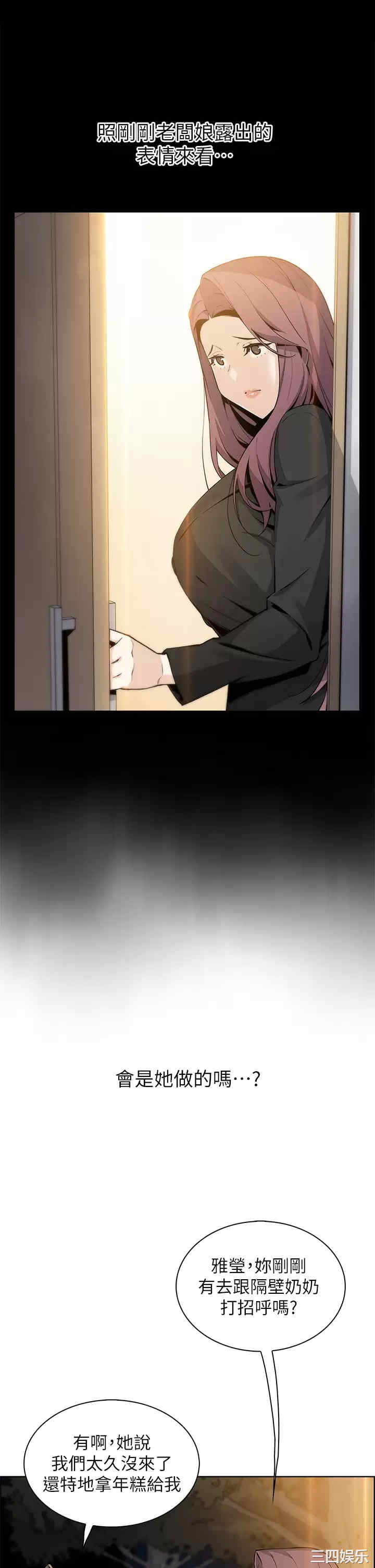 卖豆腐的母女们