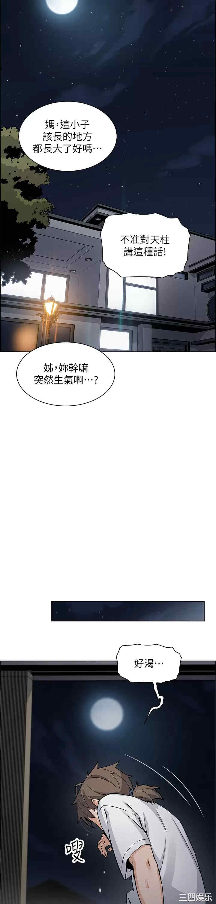 卖豆腐的母女们