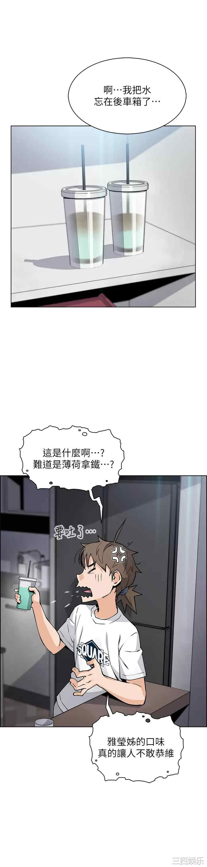 卖豆腐的母女们