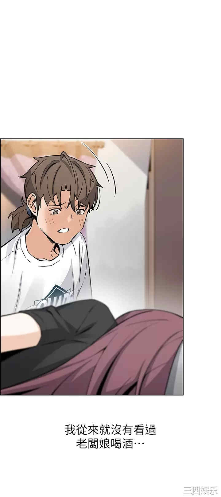 卖豆腐的母女们