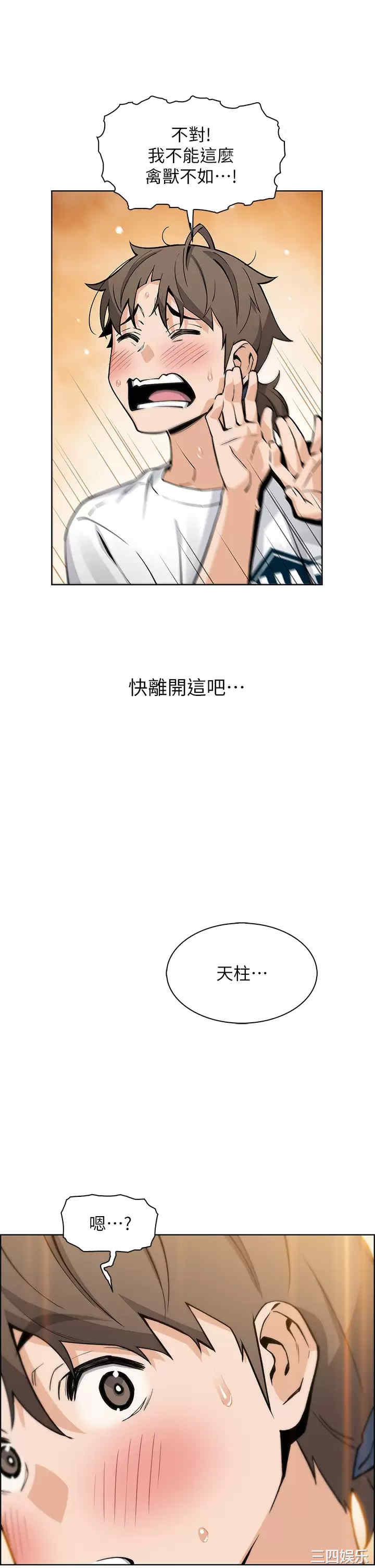 卖豆腐的母女们