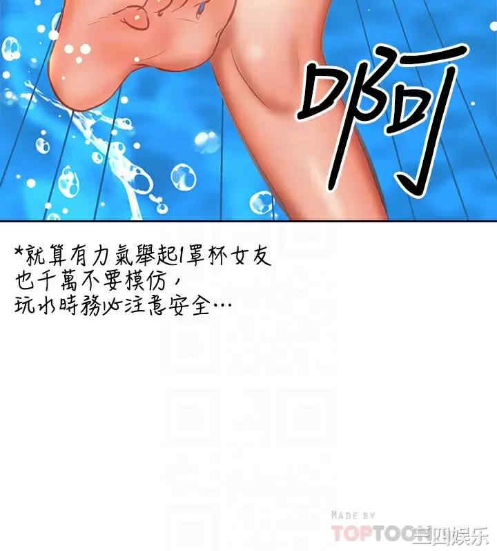 干爹，请多指教