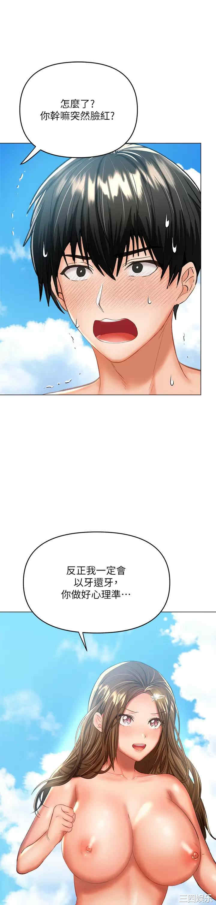 干爹，请多指教