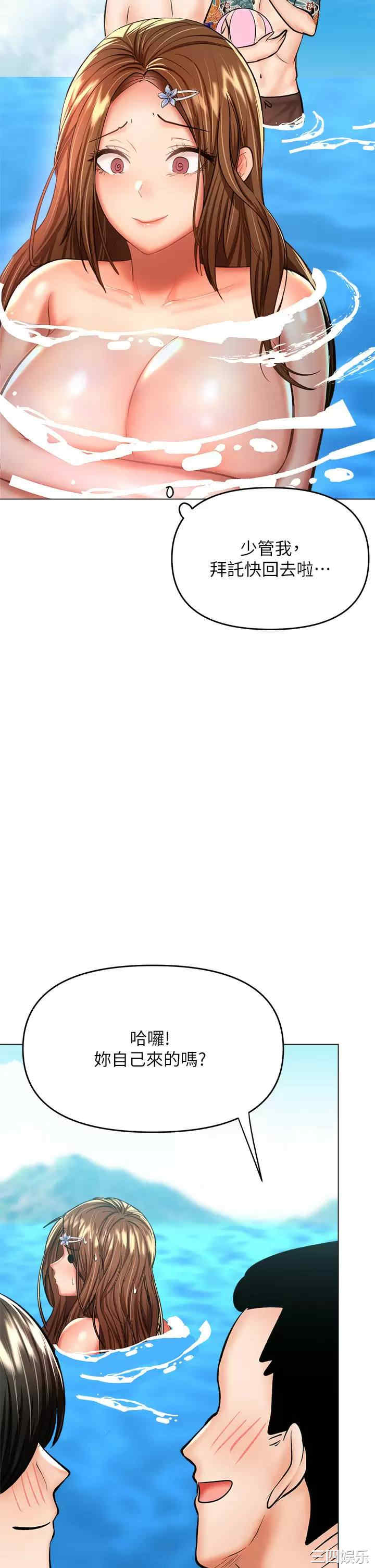 干爹，请多指教