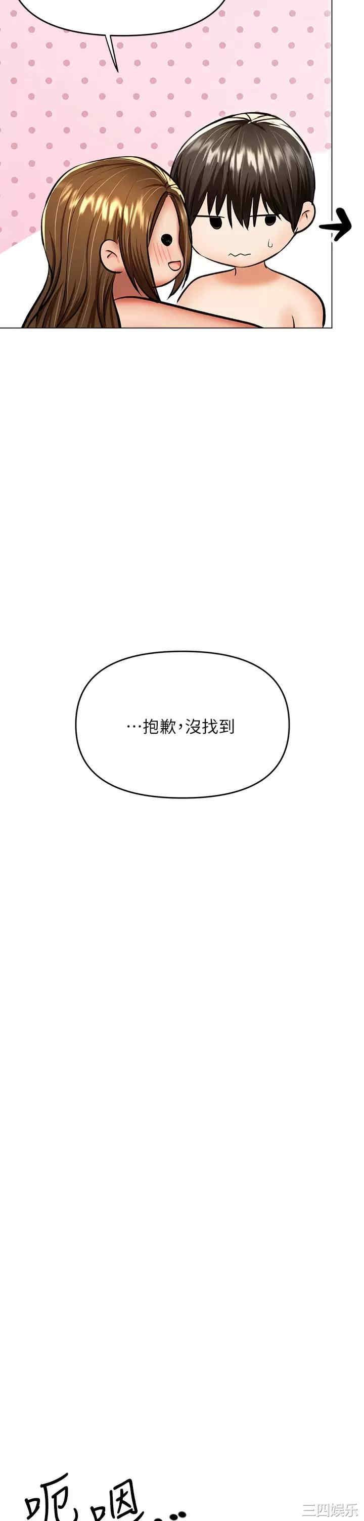 干爹，请多指教