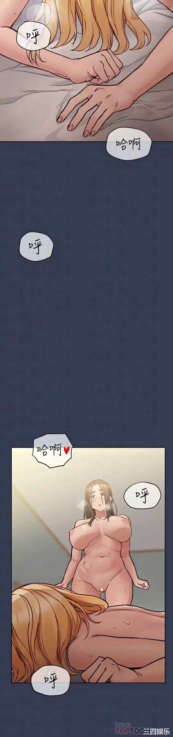 要对妈妈保密唷