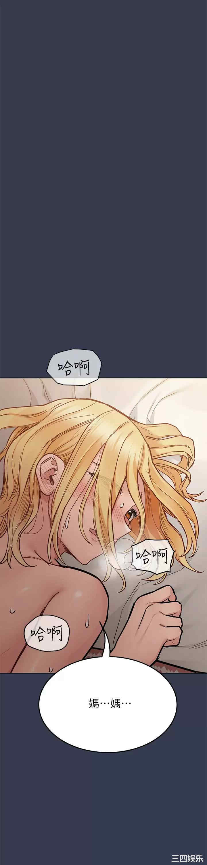 要对妈妈保密唷