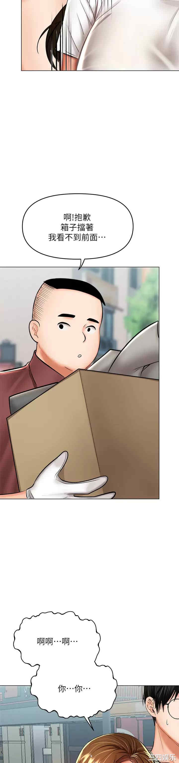 干爹，请多指教