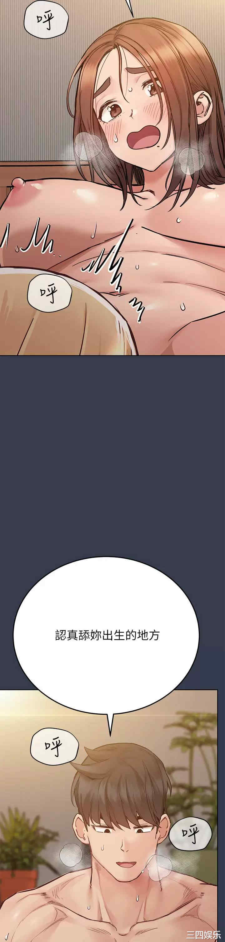 要对妈妈保密唷