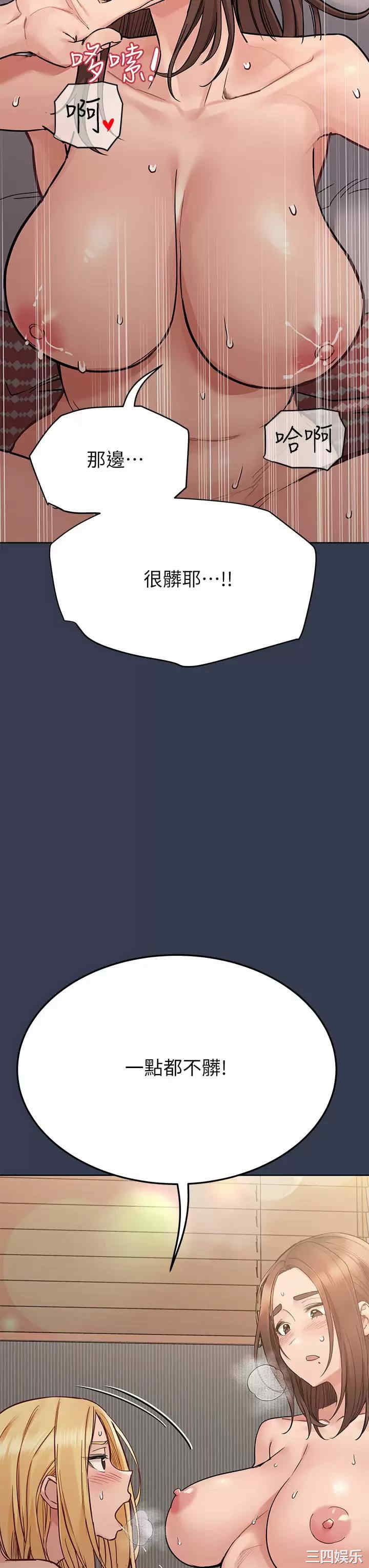 要对妈妈保密唷