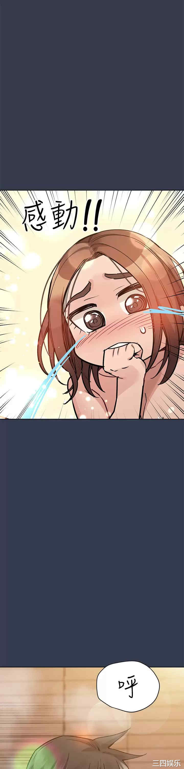 要对妈妈保密唷