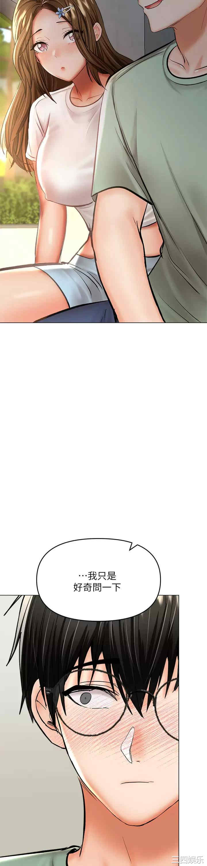 干爹，请多指教