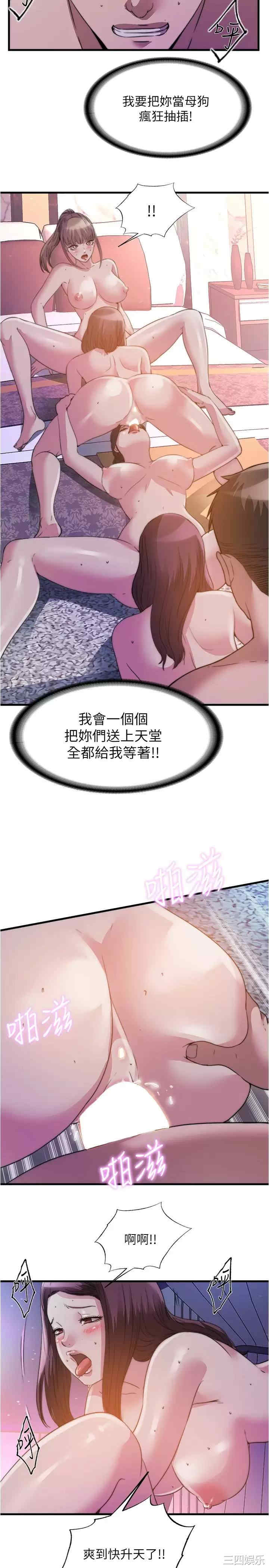 满溢游泳池