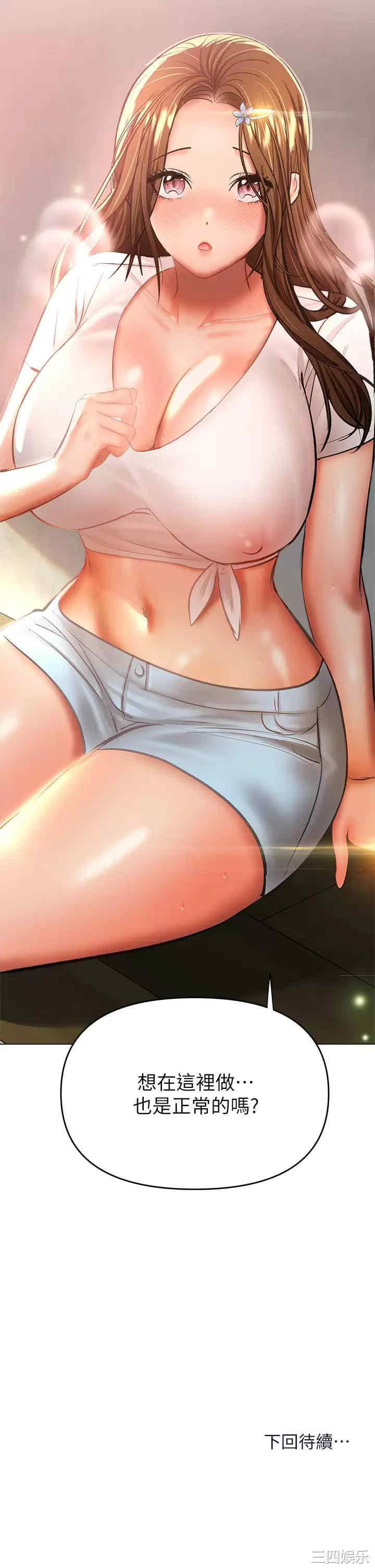 干爹，请多指教