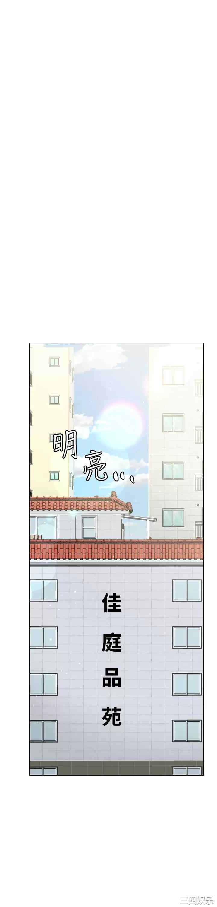 要对妈妈保密唷