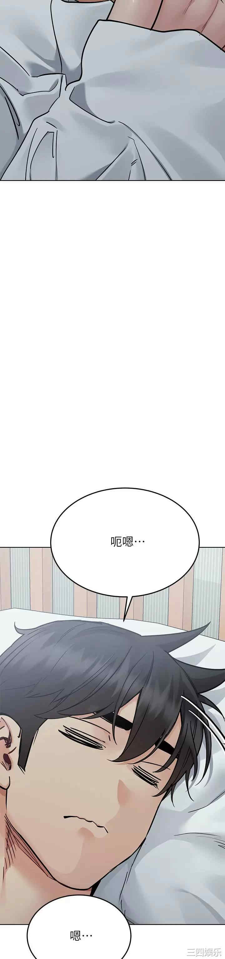 要对妈妈保密唷