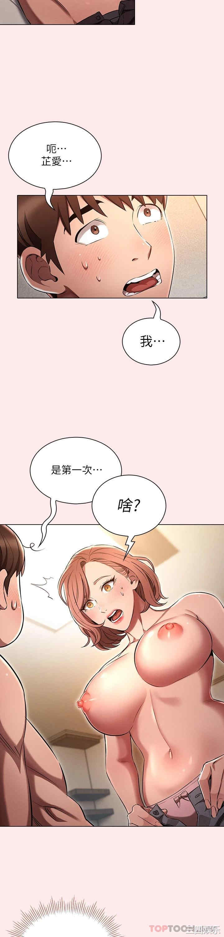 鲁蛇的多重宇宙