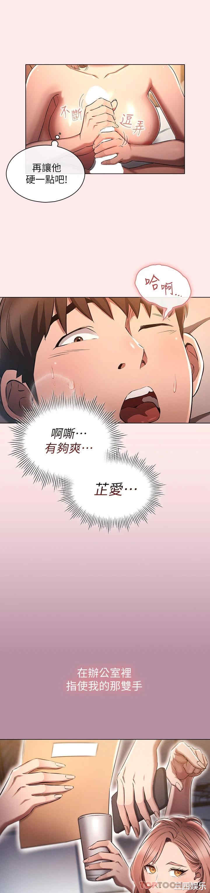 鲁蛇的多重宇宙