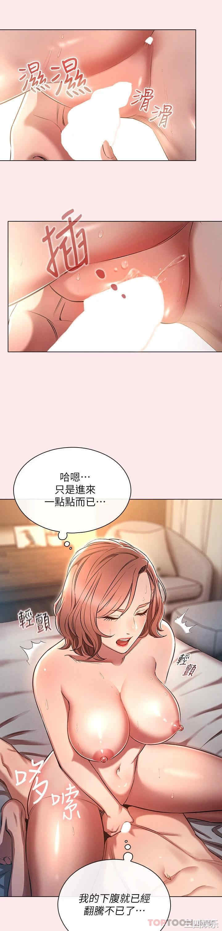 鲁蛇的多重宇宙