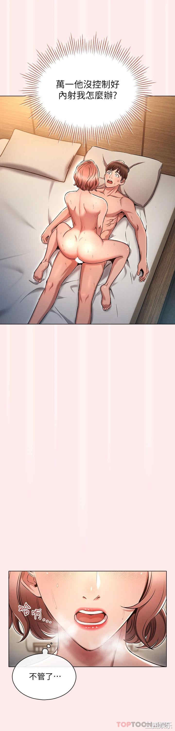 鲁蛇的多重宇宙