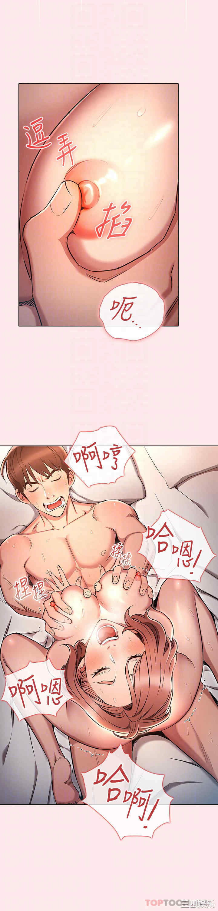 鲁蛇的多重宇宙