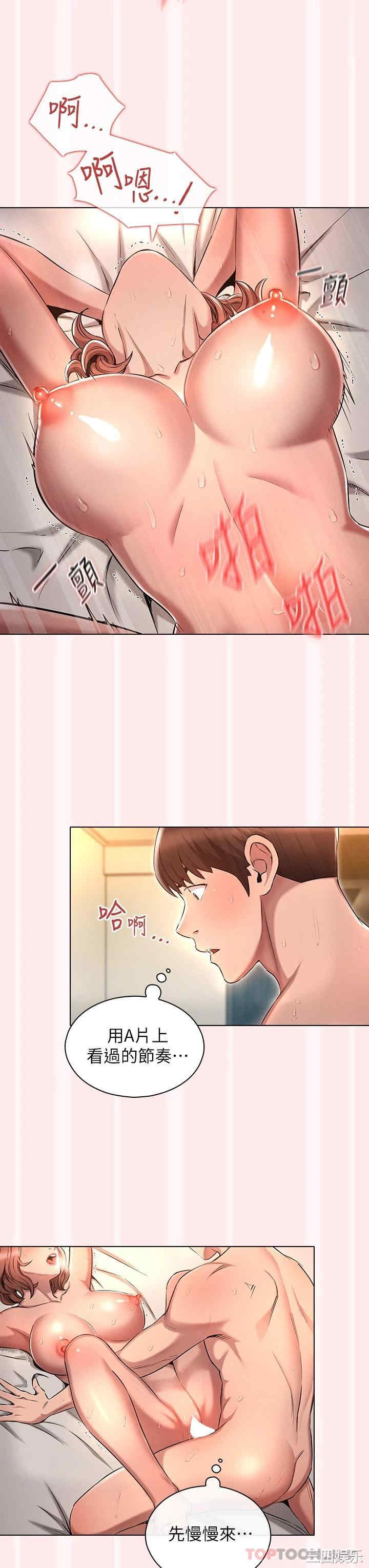 鲁蛇的多重宇宙