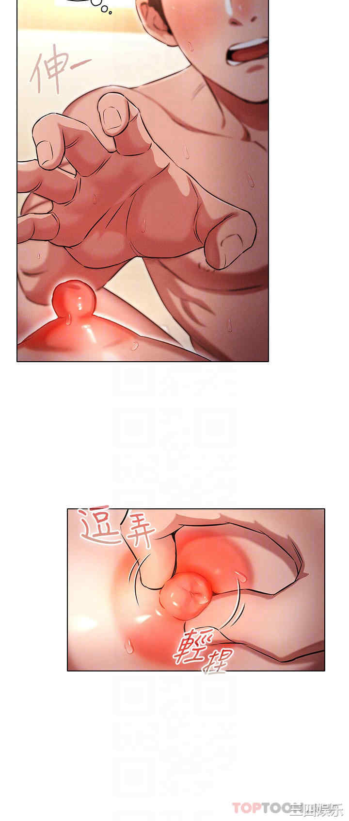 鲁蛇的多重宇宙