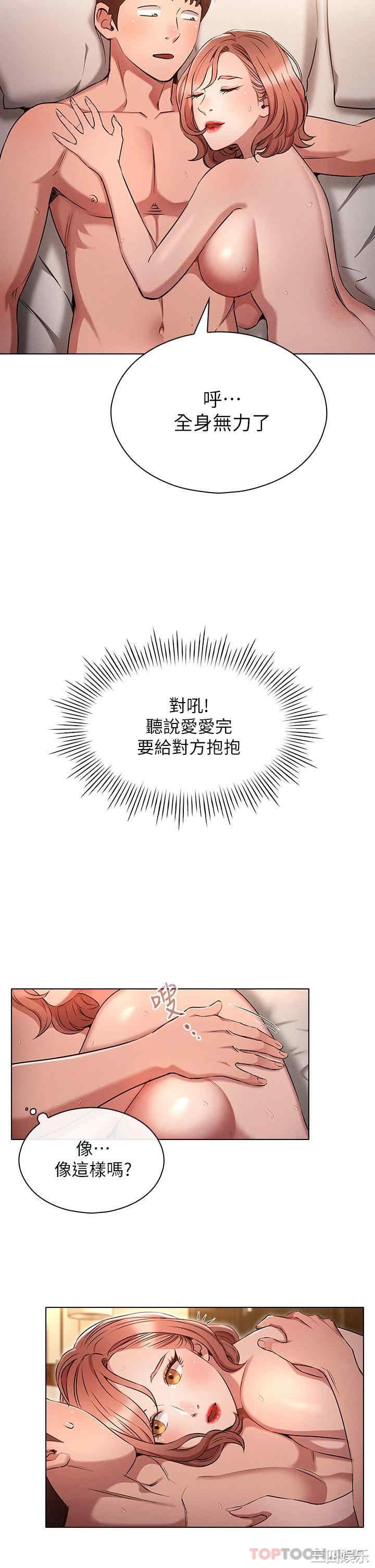 鲁蛇的多重宇宙