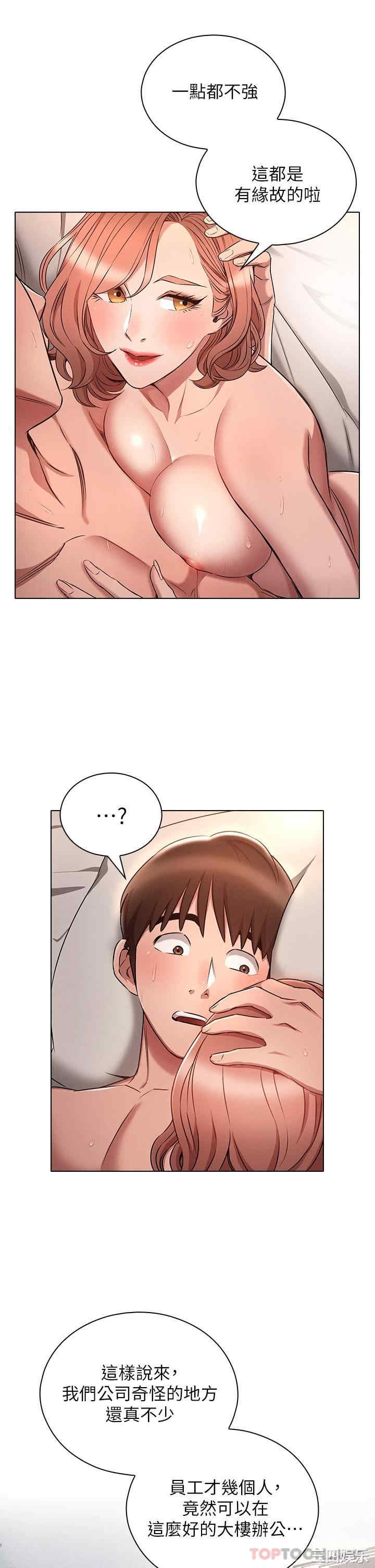 鲁蛇的多重宇宙