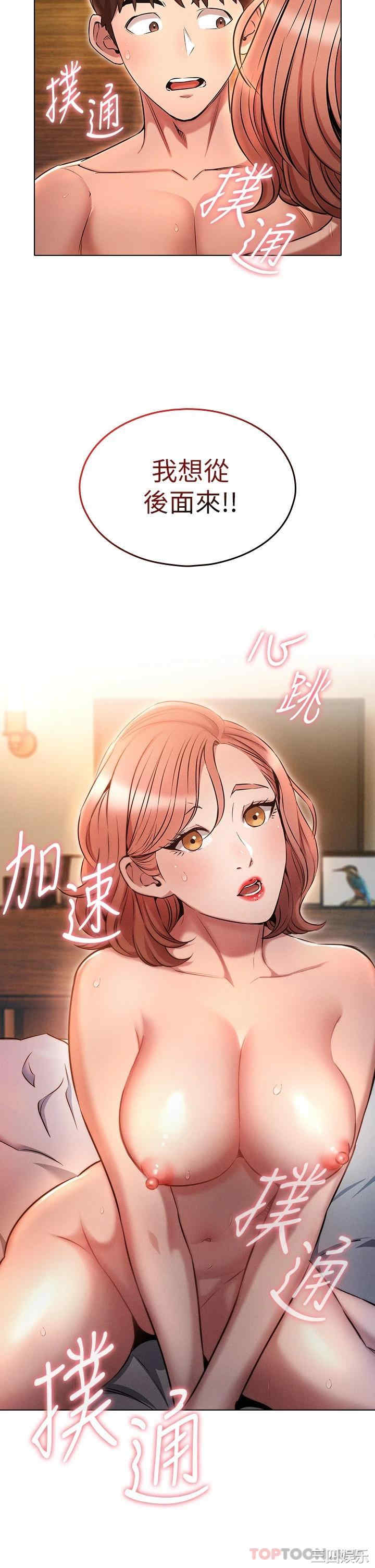 鲁蛇的多重宇宙