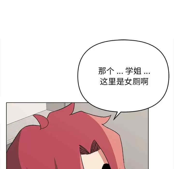 大学生活就从社团开始