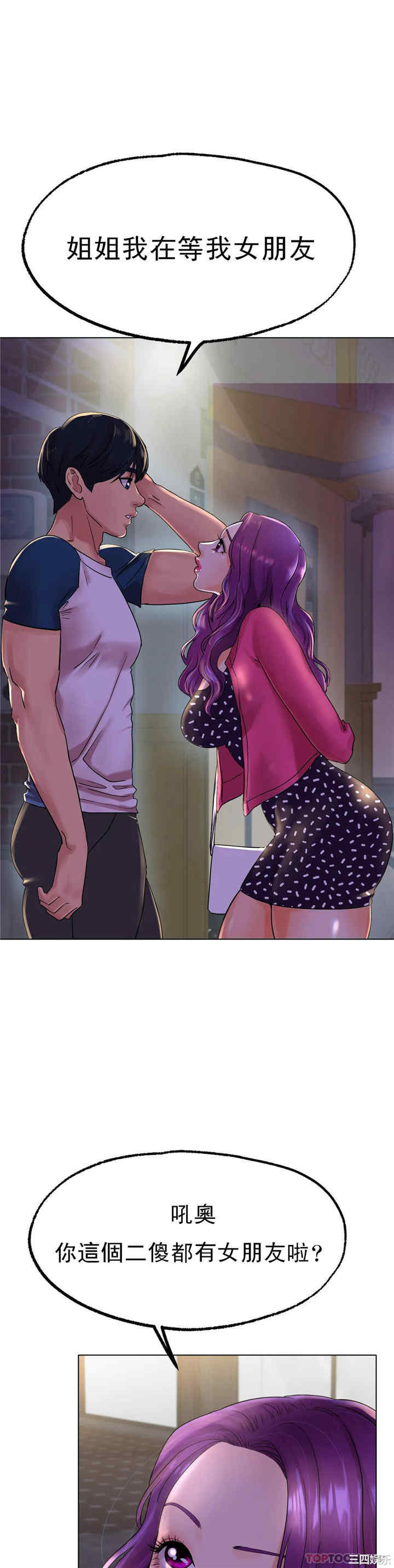 冰上的爱/冰上恋人