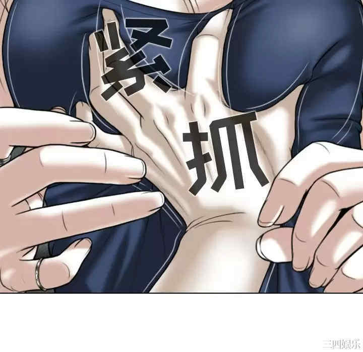 女性友人/换友派对