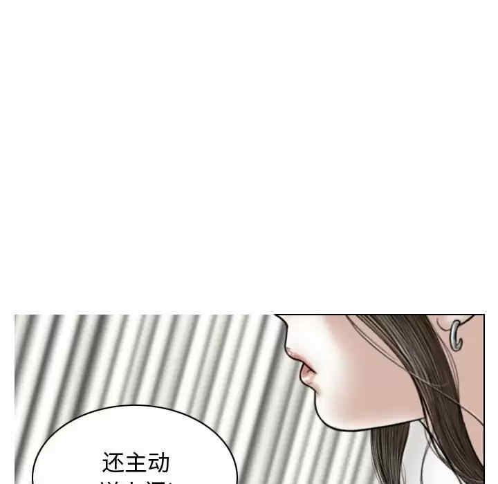 女性友人/换友派对
