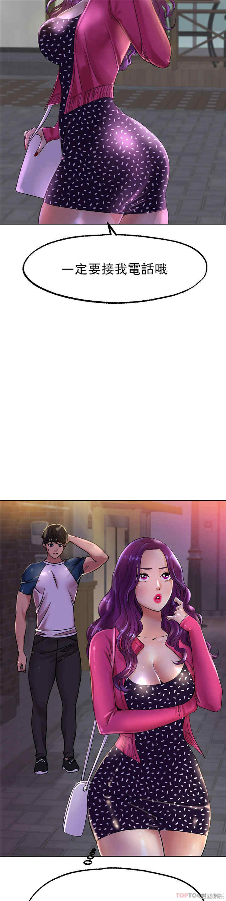 冰上的爱/冰上恋人