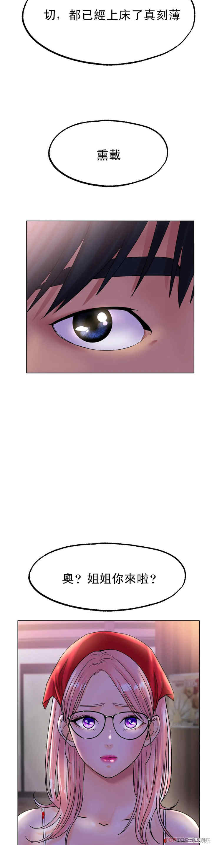 冰上的爱/冰上恋人