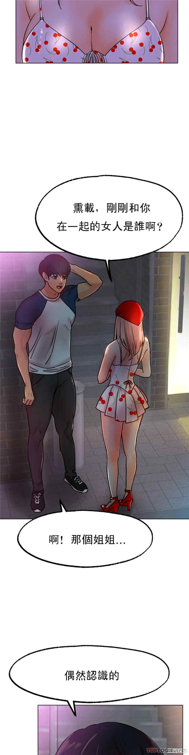 冰上的爱/冰上恋人