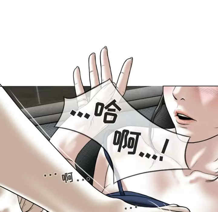 女性友人/换友派对