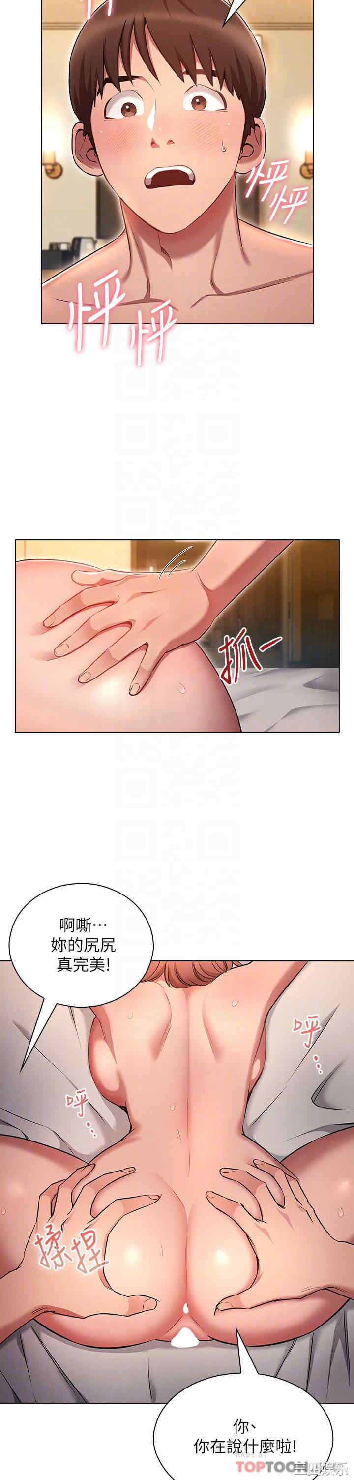 鲁蛇的多重宇宙