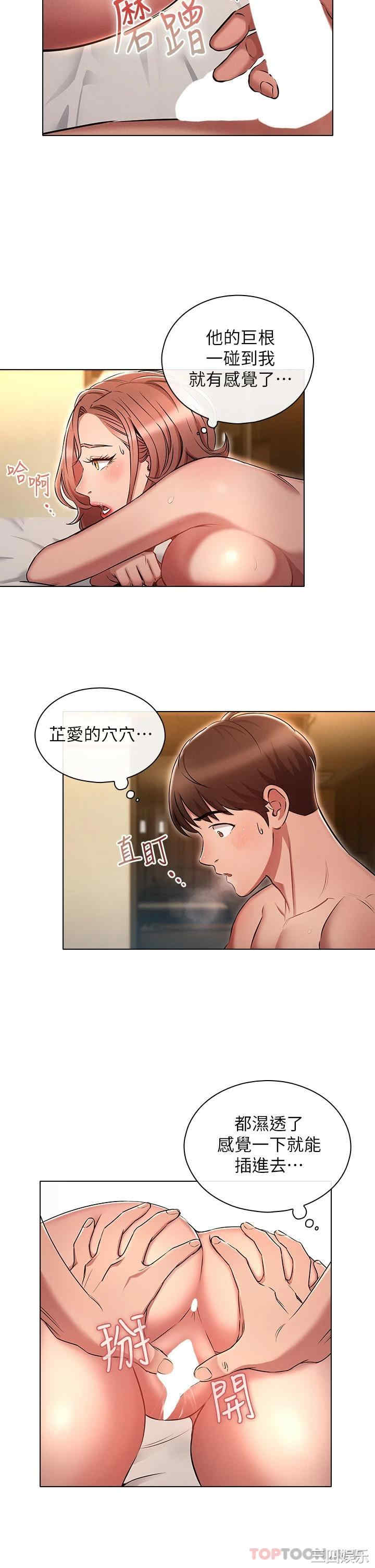 鲁蛇的多重宇宙