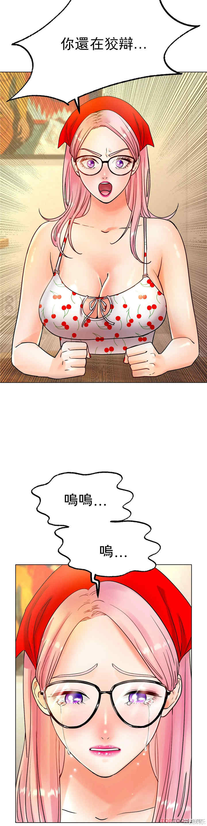 冰上的爱/冰上恋人