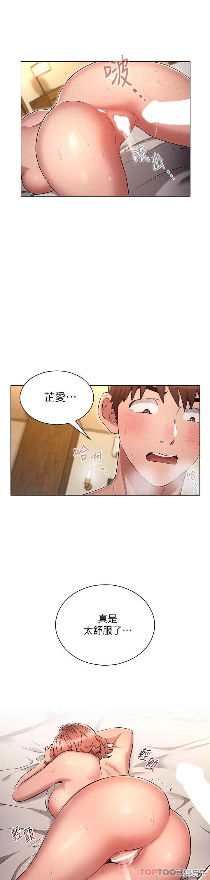 鲁蛇的多重宇宙