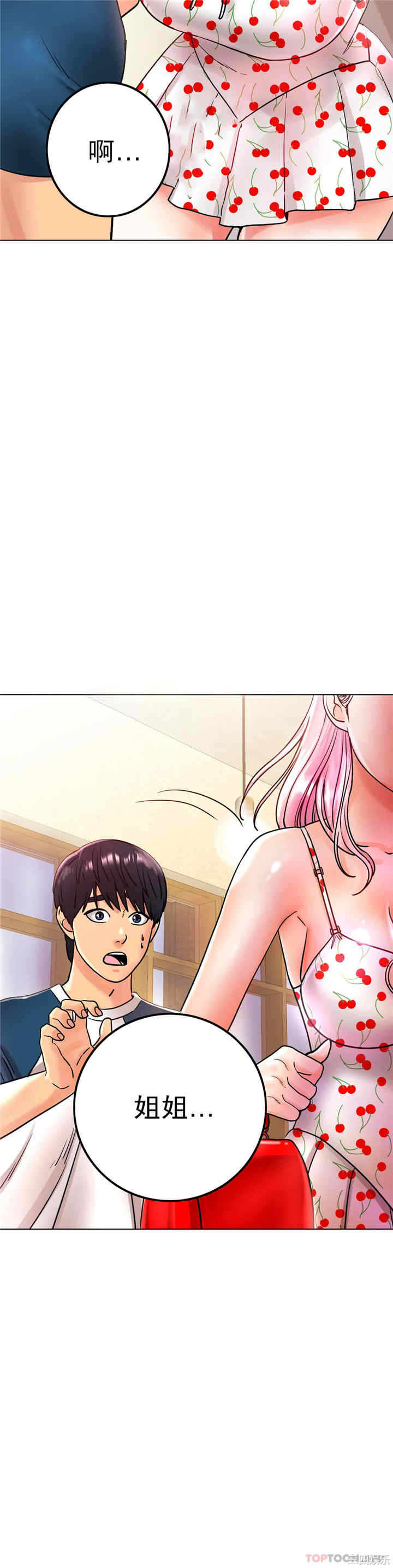 冰上的爱/冰上恋人