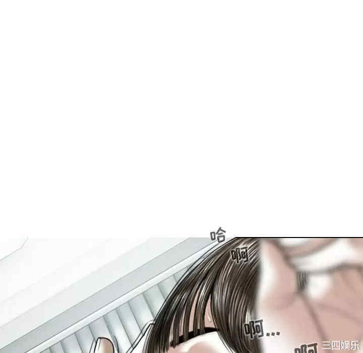 女性友人/换友派对