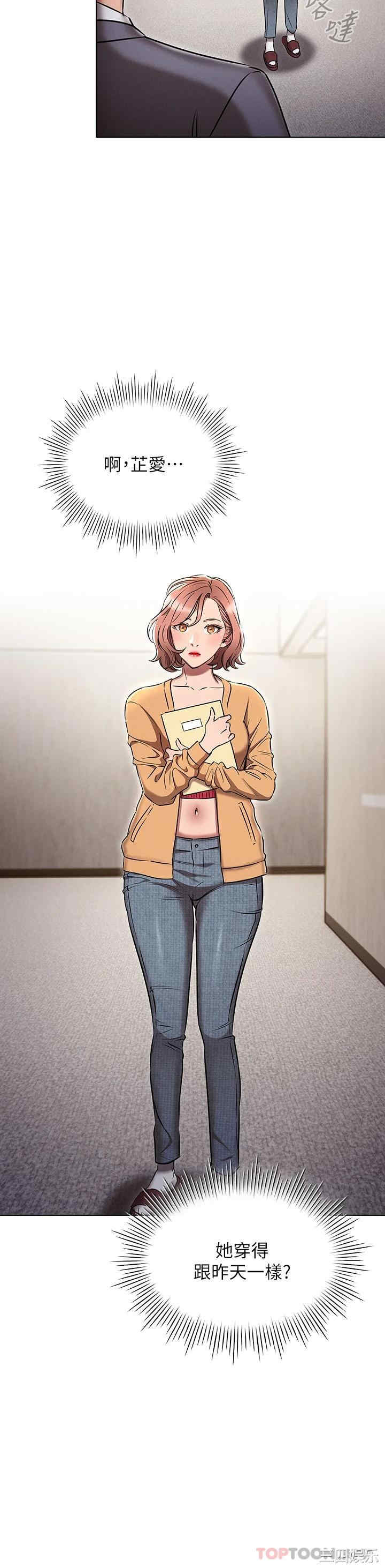 鲁蛇的多重宇宙