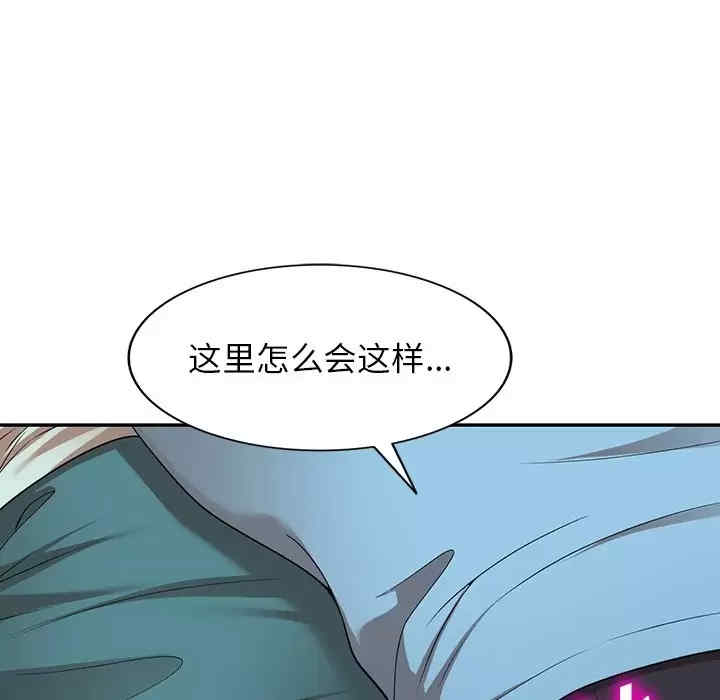 掠夺的滋味/沉重的契约