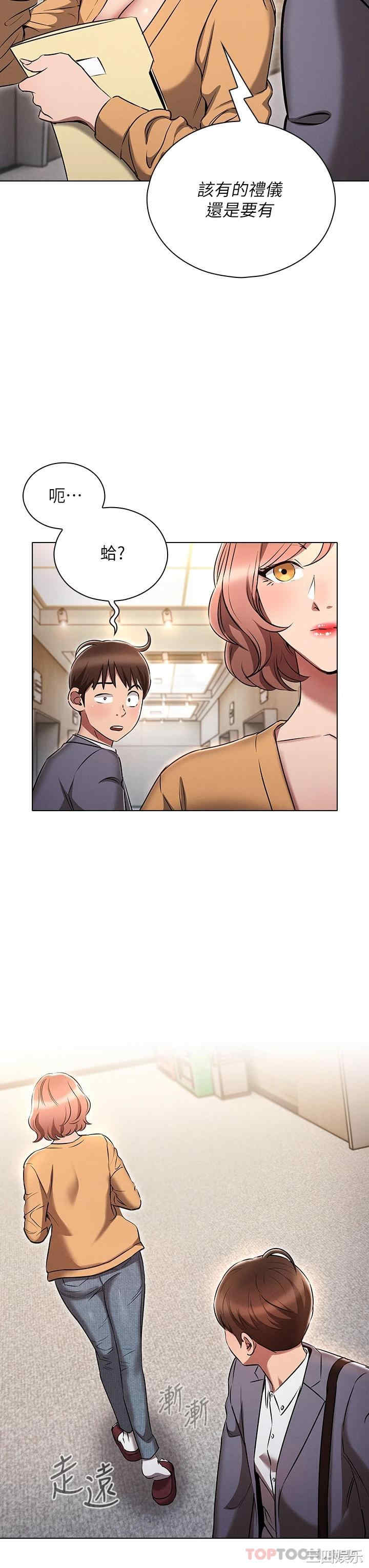 鲁蛇的多重宇宙